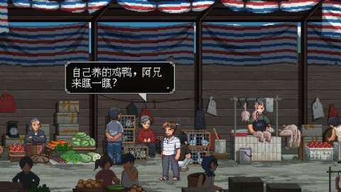 世上英雄截圖1