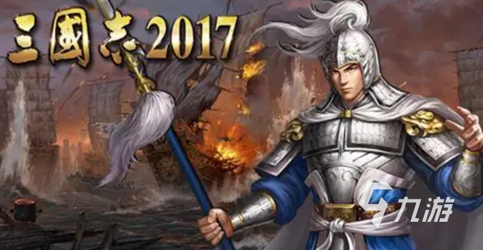 网游三国哪些值得玩2025 可玩性高的网游三国汇总