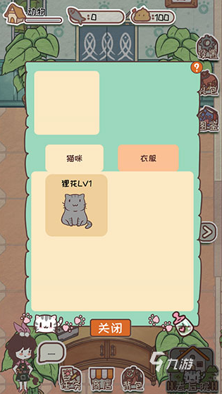 耐玩的跟猫有关的游戏有哪些 2025受欢迎的猫咪游戏分享