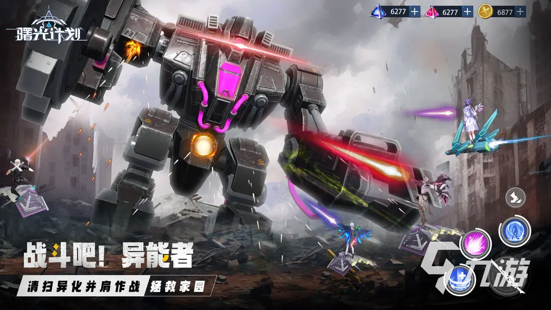 2025角色扮演游戏排行榜前10名 有趣的角色扮演游戏合集