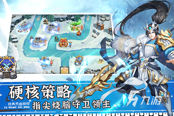 广州游爱网络有哪些游戏 2025广州游爱网络出品游戏分享