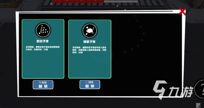 丧尸手游哪些值得下载2025 人气高的丧尸手游大全