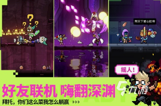 好玩的移植游戏有哪些 2025免费的移植手游下载推荐
