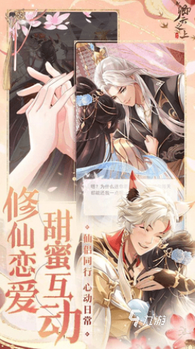 有趣的乙女游戏大全 2025好玩的乙女游戏排行