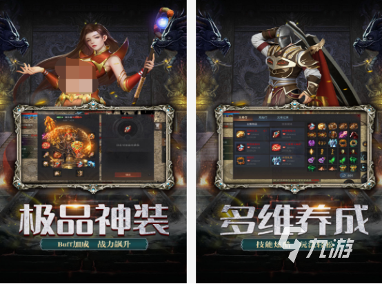 装备最炫的手游有哪些 2025热门的装备炫酷手游合集