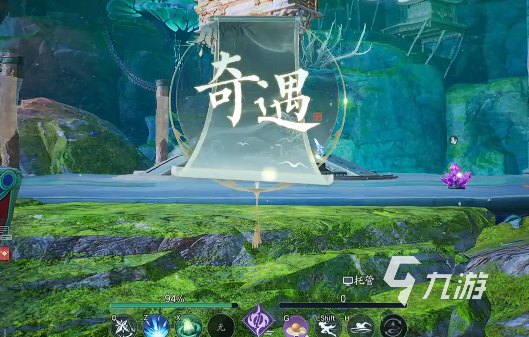 诛仙2手游奇遇任务都有哪些 诛仙2手游奇遇任务攻略