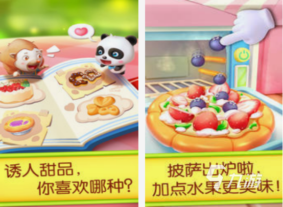 亲子小游戏有什么 2025必玩的亲子手游盘点