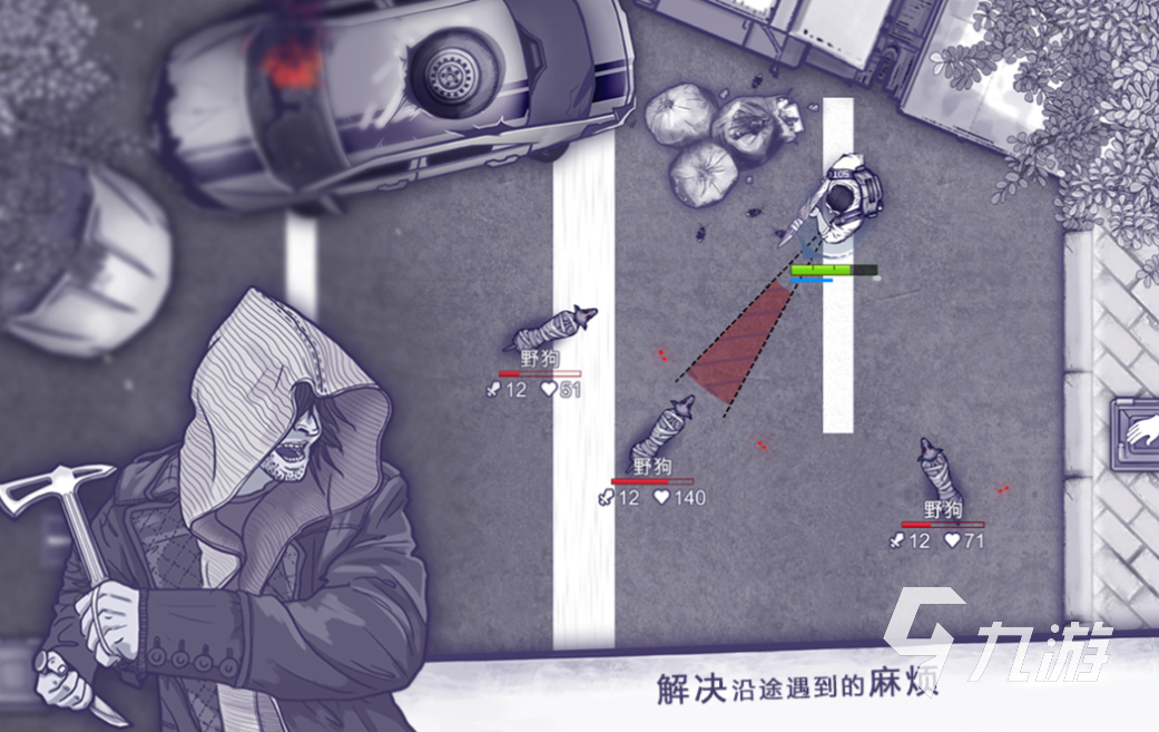 有趣的打丧尸的单机手游下载推荐 好玩的丧尸游戏合集2025