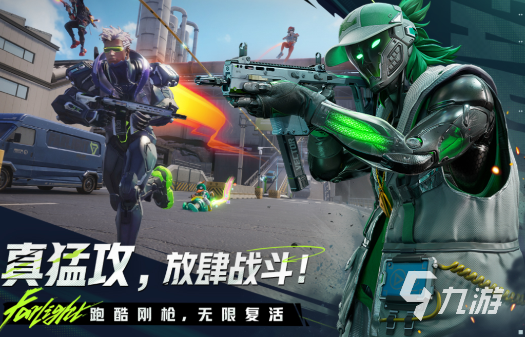 有什么射擊游戲好玩手游值得下載 免費(fèi)的射擊游戲有哪些2025