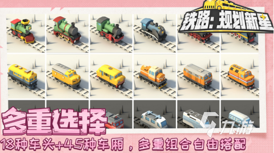飞机上不用联网玩的单机手游有哪些2025流行的单机手游盘点