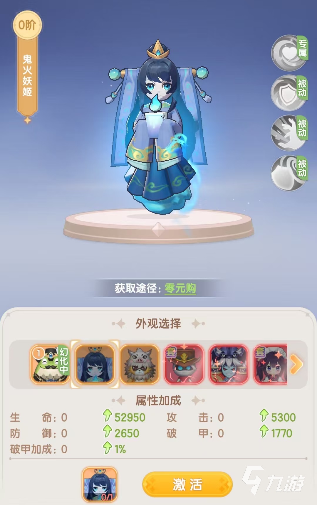 仙境传说破晓宠物怎么获得 仙境传说破晓宠物获取方式介绍