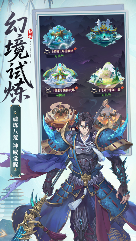 武龍爭道截圖2