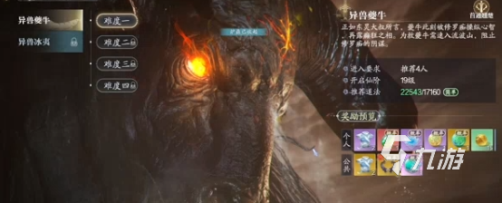 诛仙2手游交易系统怎么样 诛仙2手游交易功能介绍