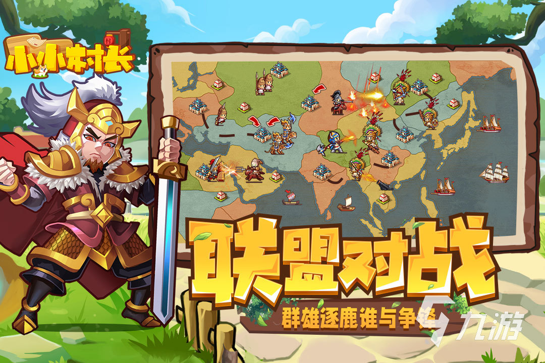 火影像素版下载游戏推荐 好玩的像素火影游戏有哪些2025