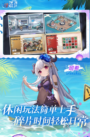 耐玩的galgame下载 2025必玩的galgame大全