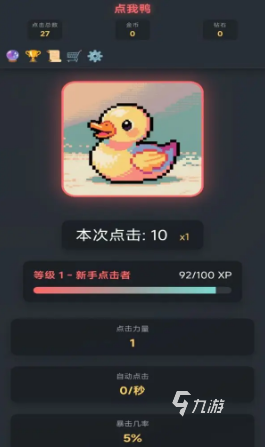 几十mb的单机游戏盘点 2025内存小的单机游戏下载分享