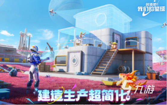 三體游戲在哪里下載 2025經(jīng)典的三體手游合集