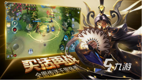 全球十大moba游戏合集 2025热门的moba手游top10