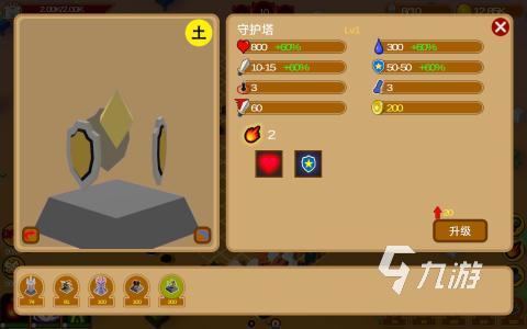 塔防游戏单机手机版分享 2025好玩的单机塔防游戏有哪些