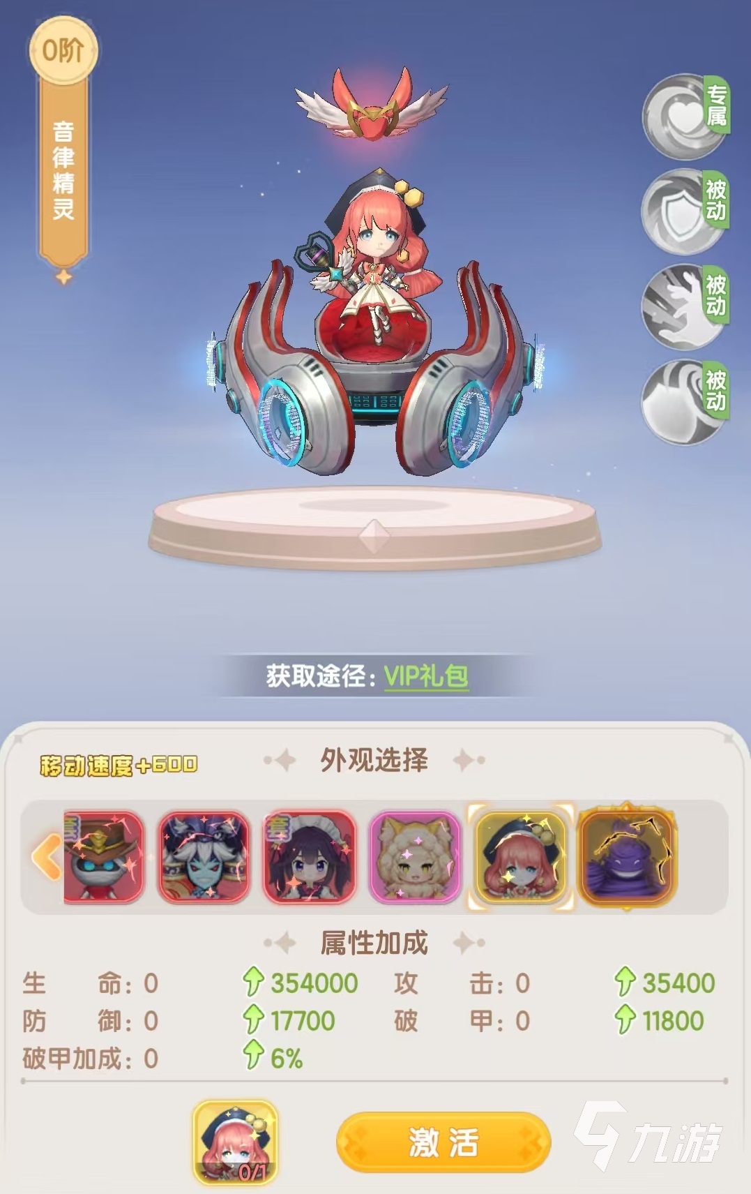 仙境传说破晓宠物怎么获得 仙境传说破晓宠物获取方式介绍