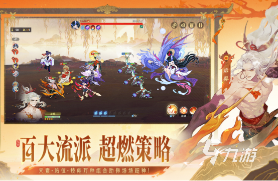2025最火游戏排行榜受欢迎的手游盘点
