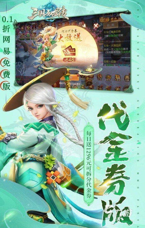 三国回合制游戏有没有 2025好玩的回合制游戏汇总