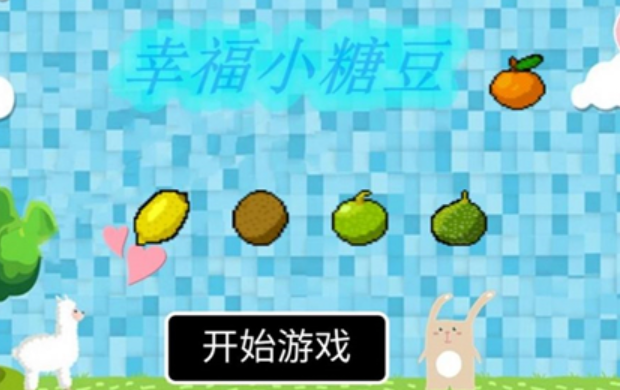 吃豆豆游戏哪些值得玩2025 必玩的吃豆豆游戏合集截图