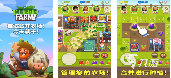 一款很老的农场游戏叫什么 好玩的农场游戏合集2025