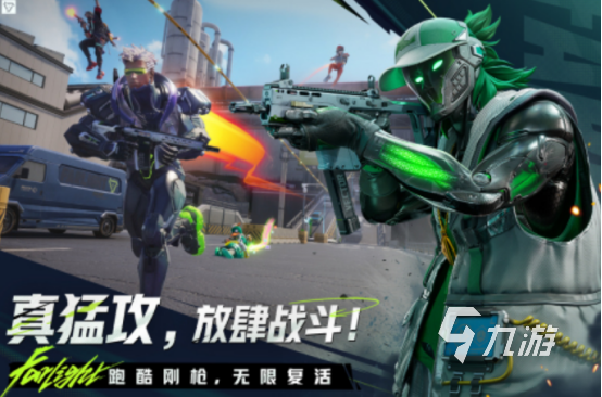 枪战射击游戏有什么 耐玩的枪战射击手游排行2025
