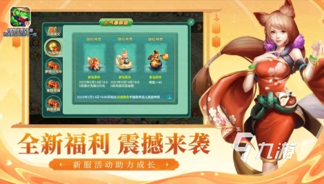 多益网络有什么游戏合集 有趣的多益网络游戏推荐2025