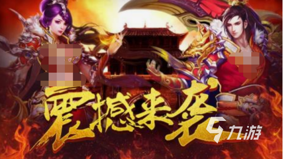 装备最炫的手游有哪些 2025热门的装备炫酷手游合集