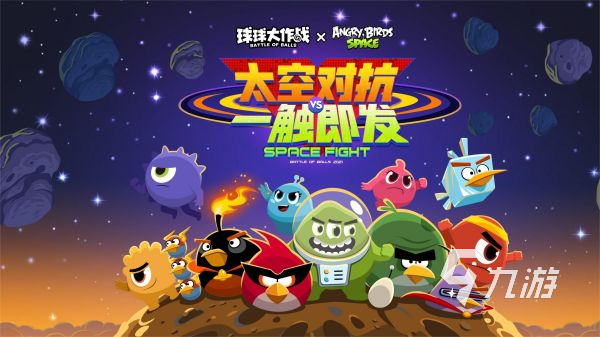 有没有五人可以玩的游戏 2025受欢迎的多人组队手游合集