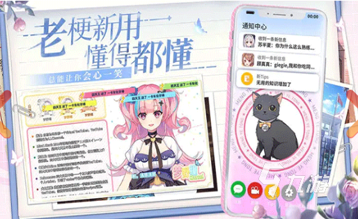 耐玩的galgame下载 2025必玩的galgame大全