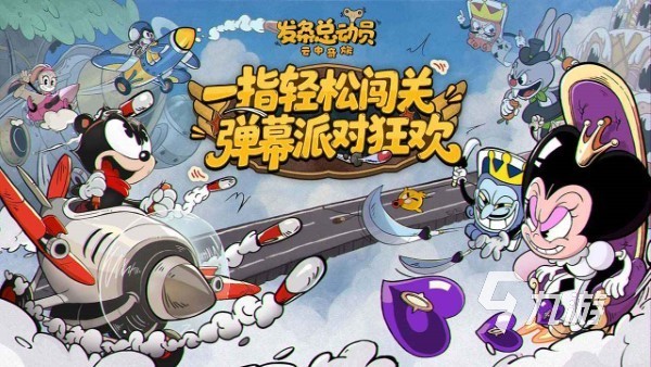 发条总动员下载安装教程 发条总动员下载地址