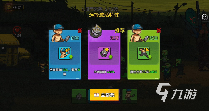 人气较高的2d像素游戏下载 受欢迎的像素游戏推荐2025
