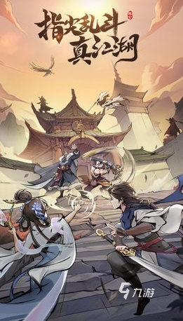 经典的国风卡牌游戏排行榜 2025有趣的卡牌游戏大全