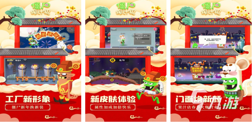 几年前一个僵尸的2d手机游戏叫什么 经典的僵尸游戏前十名2025