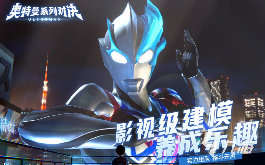 免費(fèi)的社交游戲下載 流行的社交游戲盤點(diǎn)2025