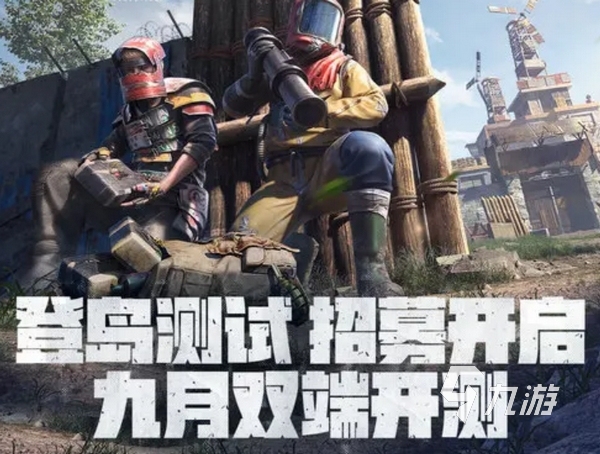 失控进化测试资格查询方法 失控进化手游测试资格怎么获得