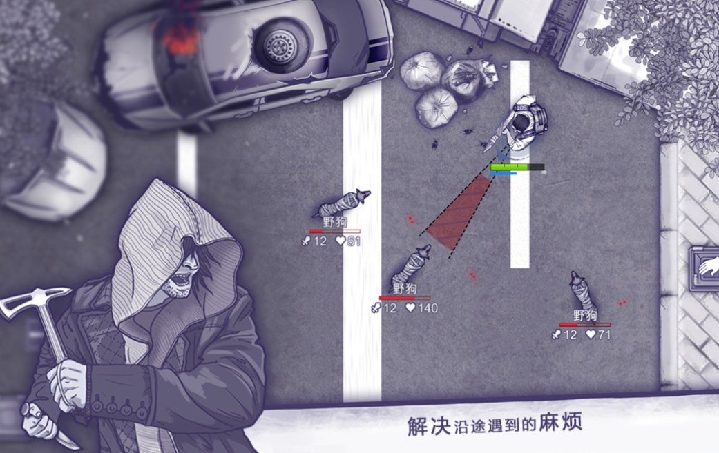有趣的打丧尸的单机手游下载推荐 好玩的丧尸游戏合集2025截图