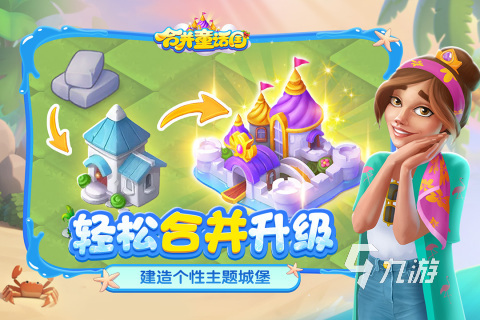 2024年最火游戏排行榜 最受欢迎的手游下载大全