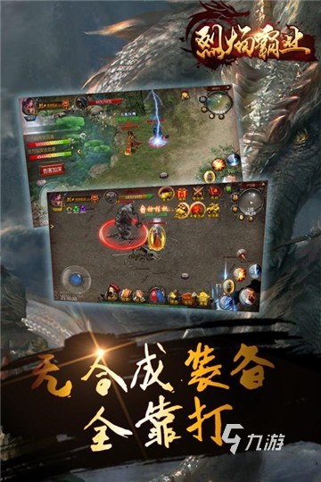 盛世游戏哪些值得下载2025 必玩的盛世游戏汇总