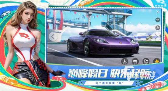 有趣的网易游戏下载 2025好玩的网易游戏排行