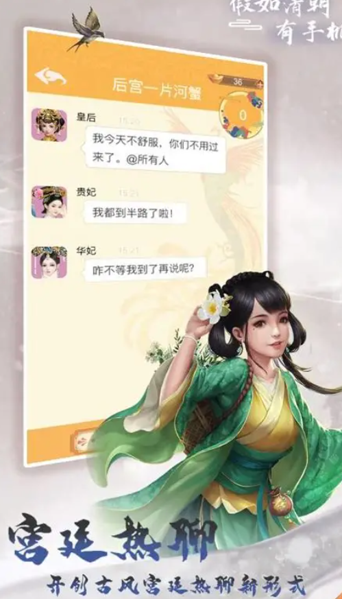 中国最火的游戏有哪些2025 国内火热的游戏一览截图
