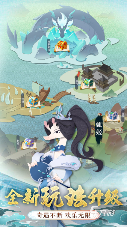 好玩的游戏软件有哪些 2025有趣的游戏排行榜