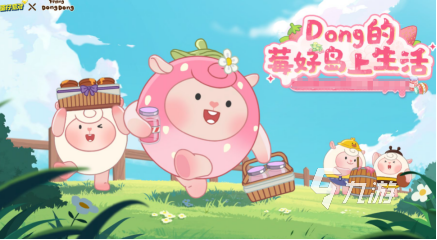 有趣的网易游戏下载 2025好玩的网易游戏排行