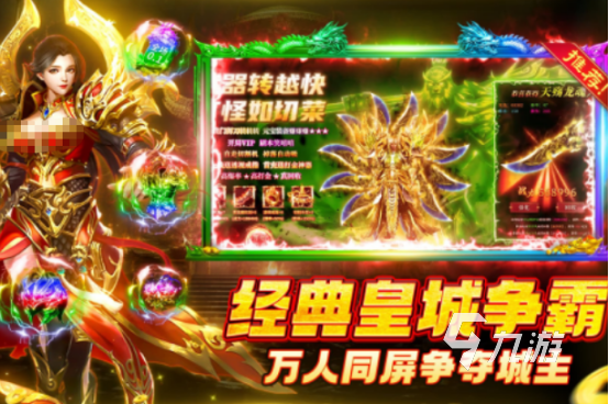 高人气的荣耀游戏在哪里下载2025耐玩的荣耀手游推荐