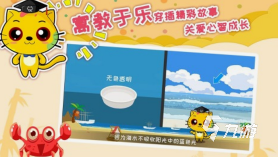 专注力训练游戏有哪些 免费的专注力训练手游合集2025