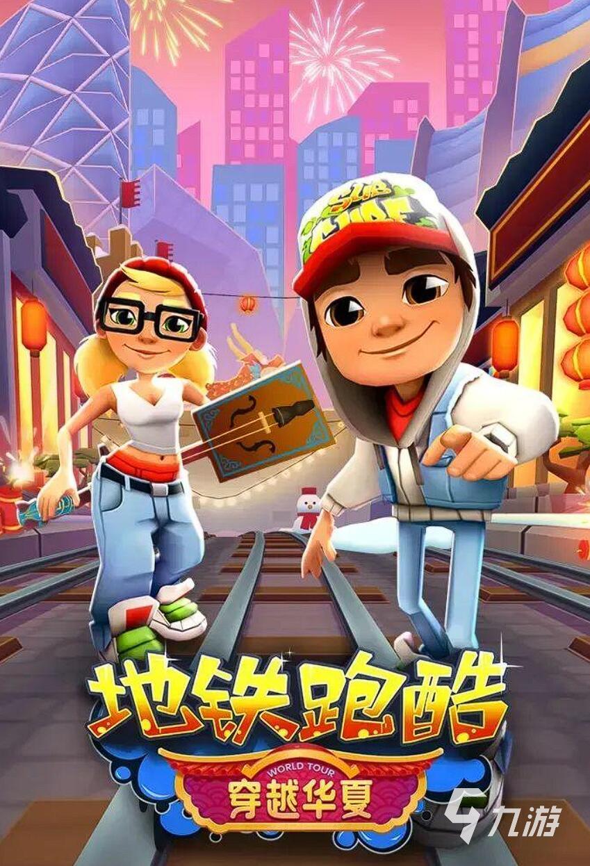 单机离线手机游戏推荐 2025最火单机离线手游推荐