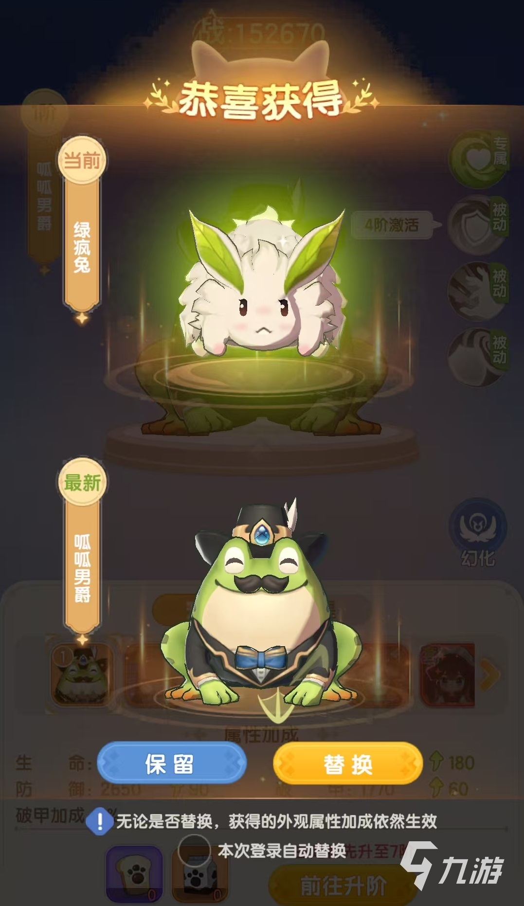 仙境传说破晓宠物怎么获得 仙境传说破晓宠物获取方式介绍